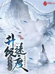 我有百倍升級速度 我有百倍升級速度