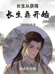 長命酒師 長命酒師