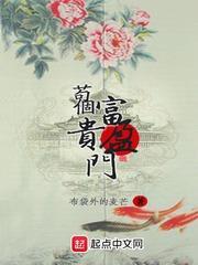 苟個富貴盈門 苟個富貴盈門