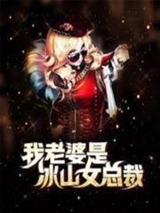 神級龍衛 神級龍衛
