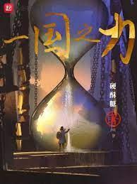 沒有人比我更懂諸天 沒有人比我更懂諸天