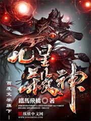 龍紋戰神 龍紋戰神
