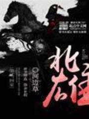 北雄 北雄