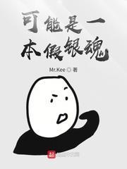可能是本假銀魂 可能是本假銀魂