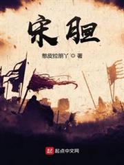 宋膽 宋膽