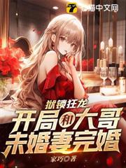 禁獄狂龍 禁獄狂龍