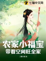 農家小福寶,帶著空間旺全家 農家小福寶,帶著空間旺全家