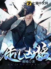 徒兒兇猛 徒兒兇猛