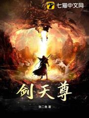 劍天尊 劍天尊