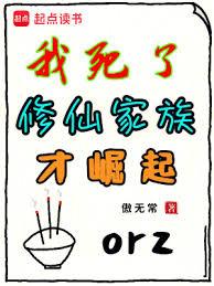 祖宗祭天,全族升仙 祖宗祭天,全族升仙