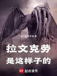 拉文克勞是這樣子的 拉文克勞是這樣子的