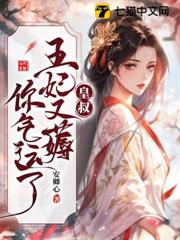 皇叔借點功德,王妃把符畫猛了 皇叔借點功德,王妃把符畫猛了