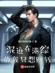 港綜從臥底開始 港綜從臥底開始