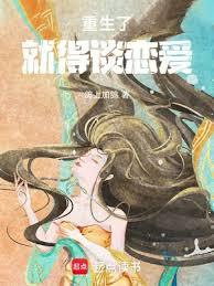 住口,我真是純愛戰神! 住口,我真是純愛戰神!
