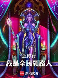 神秘先行者 神秘先行者