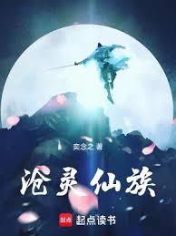 臨淵問道 臨淵問道