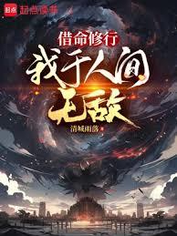 大乾夜天子 大乾夜天子