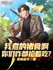 讓你回家養雞,這月子中心什麼鬼 讓你回家養雞,這月子中心什麼鬼