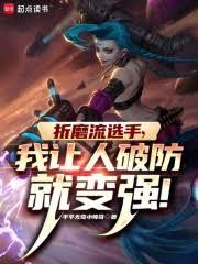 LOL:什麼叫折磨流選手啊! LOL:什麼叫折磨流選手啊!