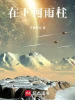 四合院,從熟練度面板開始逆襲 四合院,從熟練度面板開始逆襲