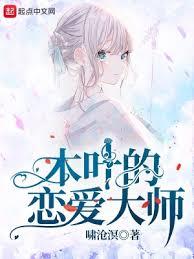 斗羅:轉生東方青蒼,冠絕塵世 斗羅:轉生東方青蒼,冠絕塵世