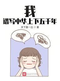 重生之我在劇組加點拍戲 重生之我在劇組加點拍戲