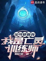 水影大人的寶可夢忍法帖 水影大人的寶可夢忍法帖