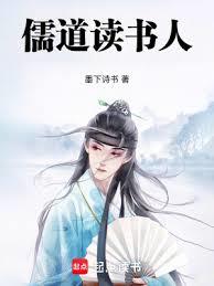 錯練邪功，法天象地