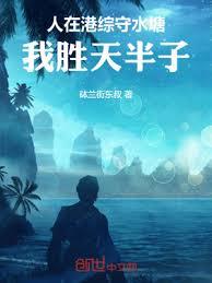 港片:你警察世界首富什麼鬼 港片:你警察世界首富什麼鬼