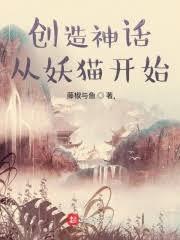神話:從解析術開始! 神話:從解析術開始!
