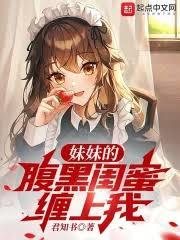 我成了戀游女主男閨蜜
