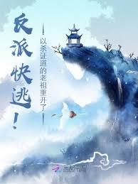 十里芳菲 十里芳菲