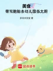美食:帶雙胞胎去幼兒園當大廚 美食:帶雙胞胎去幼兒園當大廚