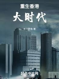 重回1958,打造世紀豪門 重回1958,打造世紀豪門
