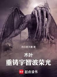 木葉:從穢土扉間開始做大資本家 木葉:從穢土扉間開始做大資本家