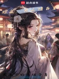 在木葉當傀儡術老師的日子
