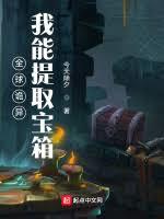 提前通關,然後進入驚悚遊戲 提前通關,然後進入驚悚遊戲