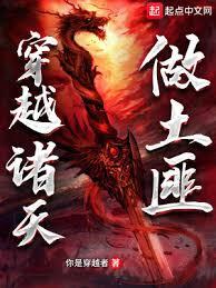 全職法師:次元之影 全職法師:次元之影