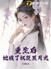 咬春靨