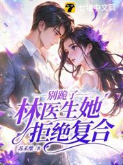 一眼沉淪?賀總他蓄謀已久 一眼沉淪?賀總他蓄謀已久