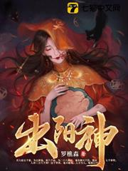 出陽神 出陽神