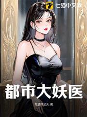 警報!真龍出獄! 警報!真龍出獄!