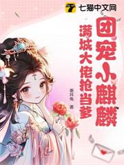 爹爹開門,系窩呀! 爹爹開門,系窩呀!