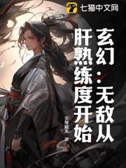 玄幻:無敵從爆肝基礎箭術開始 玄幻:無敵從爆肝基礎箭術開始