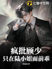 她來邊境入隊,狼王夜夜燒水! 她來邊境入隊,狼王夜夜燒水!