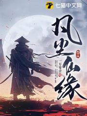 斷劍山 斷劍山