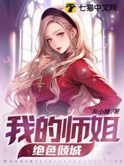 逆徒,求你快下山吧 逆徒,求你快下山吧