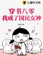 攢足系統積分後，她在八零帶飛祖國