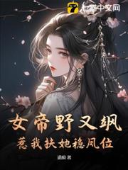 大周縫屍人 大周縫屍人