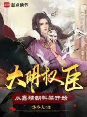 神豪:相親遇綠茶,我反手送領導 神豪:相親遇綠茶,我反手送領導